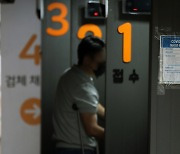 서울 오후 9시 1580명 신규확진..전날보다 197명 줄어(종합)