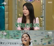 양지은 "아버지에게 신장 이식 수술"..국악 포기한 사연 고백(종합)