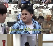 '정은표子' 정지웅, 서울대생 자취방에 술이 가득 "20살 된 지 며칠 됐다고"