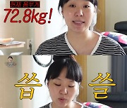 '애넷맘' 정주리 "넷째 출산 후 영혼 빠져..84→72kg까지 감량"