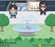 넷마블문화재단, 제13회 '넷마블 게임콘서트' 25일 게더타운 개최