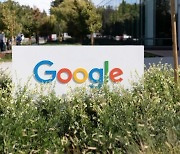 구글, 독일서 '지도 서비스' 반독점 조사받는다