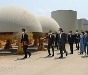 윤석열 대통령, 두산에너빌리티 원자력공장 방문