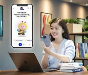 SKT AI비서 '에이닷', 아이폰에서도 이용 가능