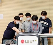 유아이패스, LG유플러스와 'RPA 해커톤' 개최
