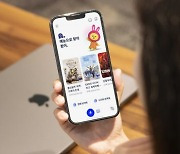SKT, AI 서비스 '에이닷' 아이폰 고객도 이용 가능