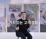 LG 구광모 회장, 23일 사장단 회의.."고객가치 제고 방안 논의"