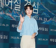 [bnt포토] 류준열 '안녕'