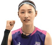 배구 여제 김연경, 친정팀 흥국생명으로 다시 컴백