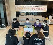 예산군 오가면 지역사회보장협의체, 1박2일 가족힐링캠프 개최