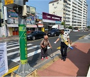 괴산경찰서, '교통안전 캠페인' 전개