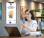 SK텔레콤, 성장형 AI서비스 에이닷 iOS 버전 출시