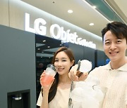 [2022 상반기 인기상품]품질우수-LG전자/냉장고/LG 디오스 오브제컬렉션 얼음정수기 냉장고