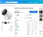 삼성 '더 프리스타일' 출시 6개월만에 유통가격 반토막 '뚝'