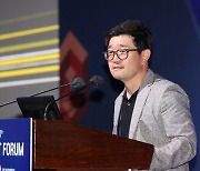 기조연설하는 이진수 카카오엔터테인먼트 대표