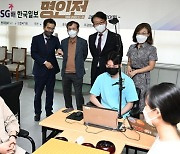 [제45기 SG배 한국일보 명인전] "한국 바둑 중흥의 주춧돌 될 것"..4개월 열전 팡파르