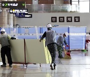 김포-하네다 항공편 29일부터 재개