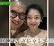 '서희원 남편' 구준엽 "어머니와 장모님 관련 소문, 사실과 달라" 해명