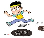 암 이겨낸 후에도.. '이 질환' 꼭 관리해야