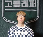 '고등래퍼' 출신 최하민, 아동 추행 혐의 집행유예 3년 선고