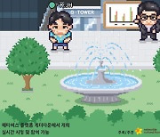 넷마블문화재단, 제13회 게임콘서트 25일 '게더타운'서 개최