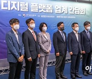 '네카오' 만난 이종호 장관 "기업 혁신 역량 발휘 위해 전방위 지원"