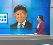 [대담] 의장 후보 1순위 김경학 더불어민주당 구좌·우도면 도의원  당선인