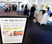 침구·수건 만져도 옮는다..한국 상륙 '원숭이두창' 예방법
