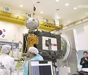 8월 한국 최초 달 탐사선 발사..2031년엔 '차세대 발사체'로