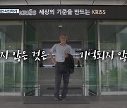 [이너뷰] 42년 사진 인생.."사진에 과학을 담는다"