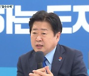 검찰, 오영훈 당선인 선거운동 도운 혐의 모 단체 대표 압수수색