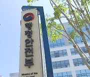 초유의 '인사 뒤집기'..경찰 통제 논란에 '기름'
