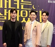 [포토] 류연석-정상훈-김영재, '부드러운 세 남자'