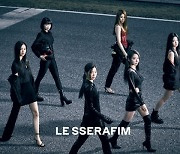 르세라핌, 미국 빌보드 차트에서 뽐낸 존재감..'FEARLESS' 7주 연속 차트인