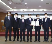 한국교통안전공단, 자동차서비스복합단지 조성해 튜닝산업에 활력