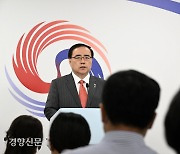 윤 대통령, 나토 정상회의서 "포괄 안보 구축"..반중 해석에 "논리 비약"