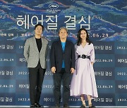 'Decision to Leave,' Cannes-winner Park Chan-wook's version of mature love