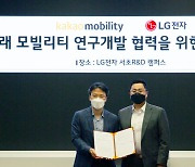 LG Electronics and Kakao Mobility sign transportation deal