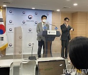 개인정보 유출 '송파 살인'..수원시청, 과태료 문다