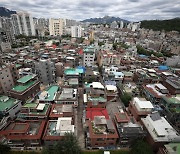 서울시 '모아타운' 21곳 발표.. 2026년까지 3만호 공급한다