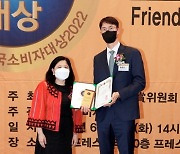 벤츠코리아, '대한민국 소비자 대상' 5년 연속 '베스트 브랜드' 수상