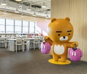 Kakao to launch Zigzag Global to build ecommerce on a global scale