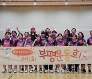 "도움이 되었으면" 변지수·김다은·박현주, 인천지역 청소년 위해 일일 배구 강사로 나섰다