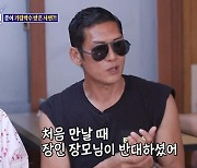 '54세' 박준형 "♥아내와 14살 차..내가 빨리 죽을 수도 있어"