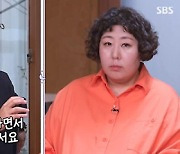 '식대만 600만원' 신기루 "몸무게 120kg 넘지 않으려 관리 중"