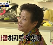 "딸 낳자 죽으라고 엎어놨다".. '막말' 조혜련 母 고백 재조명