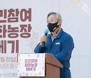 민주당 험지 부산에서 '바보같은' 도전 끝내는 이재강 전 평화부지사.."경기도서 새 시작"