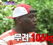 "8개월만에 106kg 됐다" 조나단, 온몸에 생긴 튼살까지 '걱정' ('갓파더')