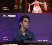 '뮤지컬스타' 빅스 켄의 시선 뺏은 역대급 퍼포 대결.."재능 타고났다"
