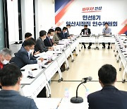 이민근 안산시장 당선인 "불필요한 예산 삭감"